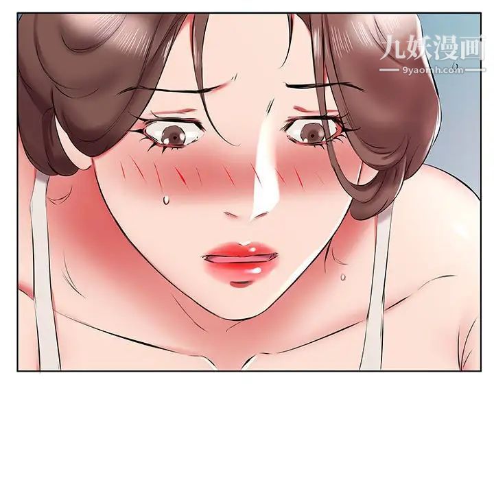 《假戏真做》漫画 第38话