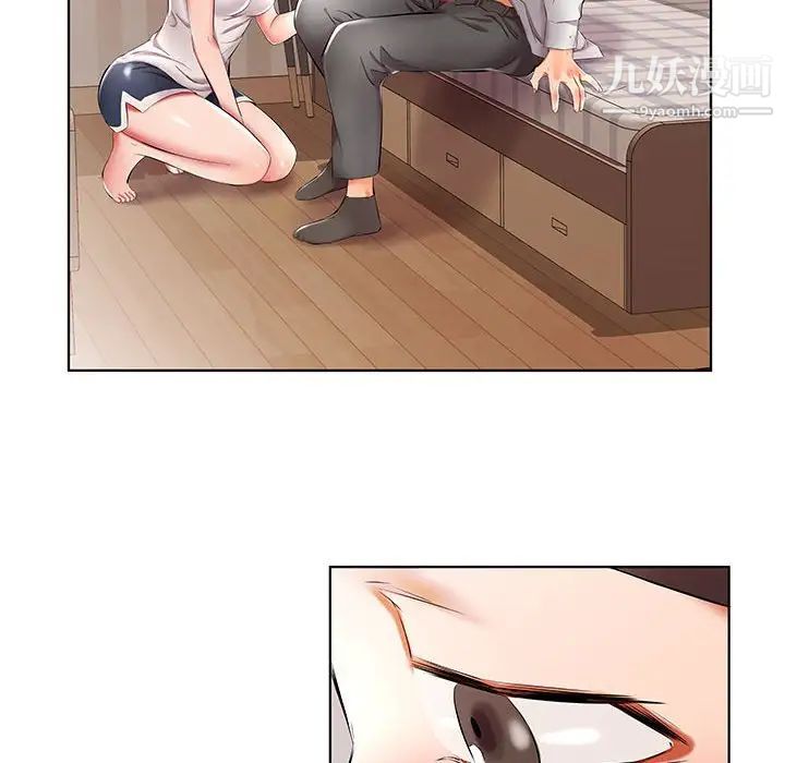 《假戏真做》漫画 第39话