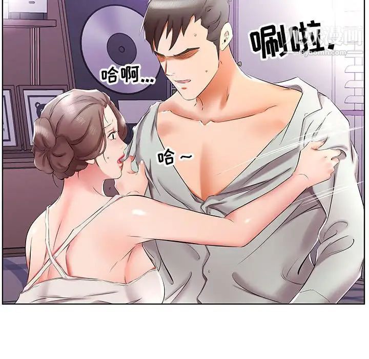 《假戏真做》漫画 第39话