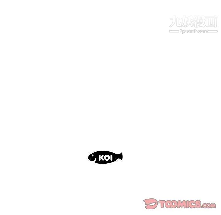 《假戏真做》漫画 第39话