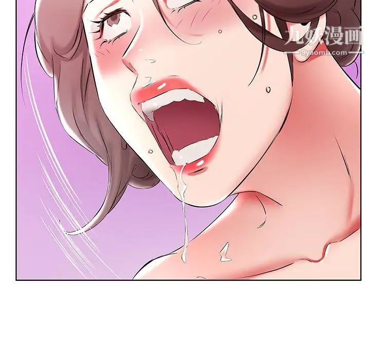 《假戏真做》漫画 第39话