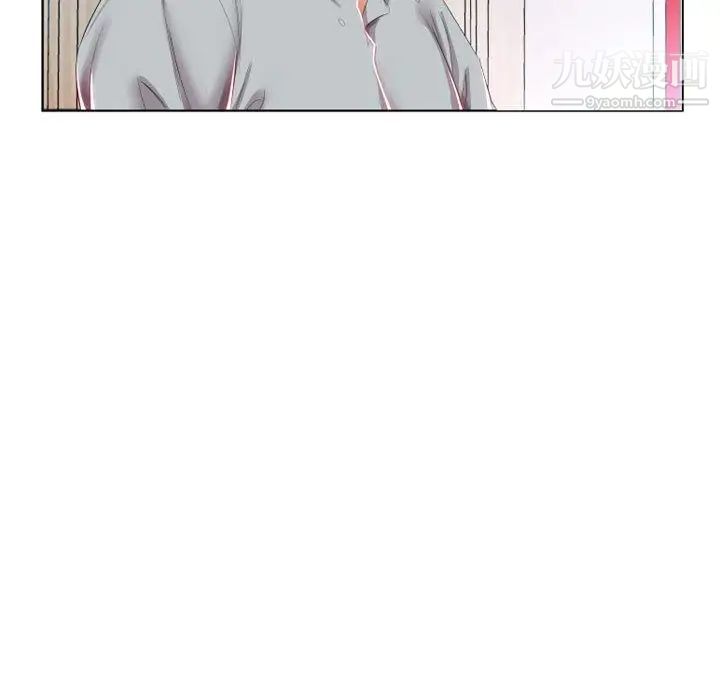 《假戏真做》漫画 第4话