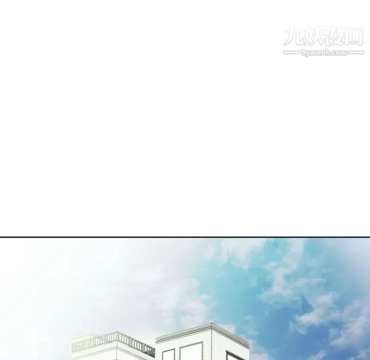 《假戏真做》漫画 第4话