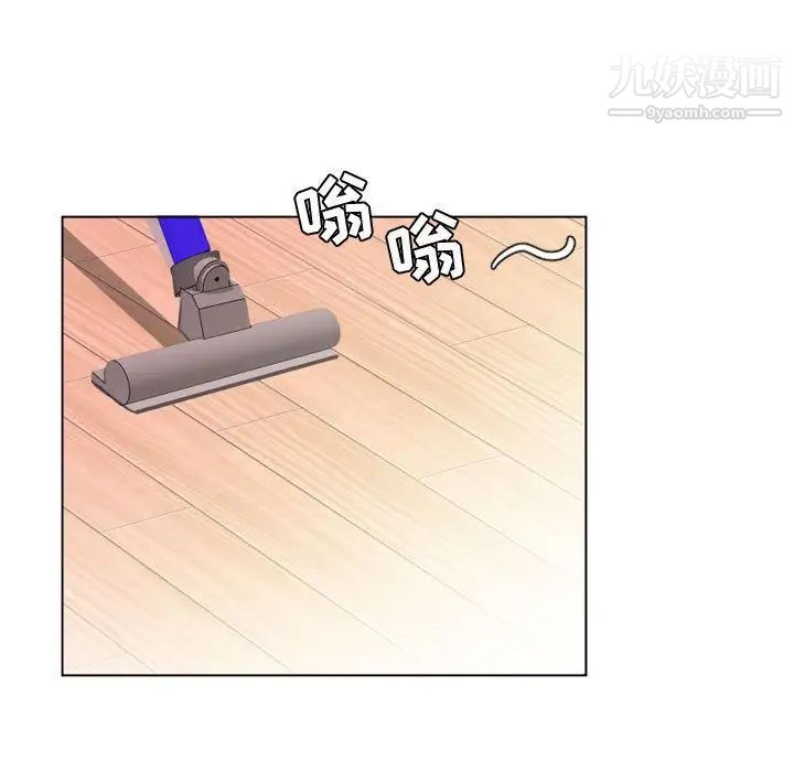 《假戏真做》漫画 第4话