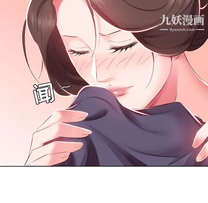 《假戏真做》漫画 第4话