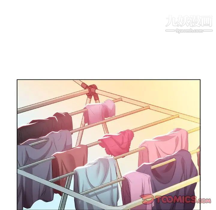 《假戏真做》漫画 第4话