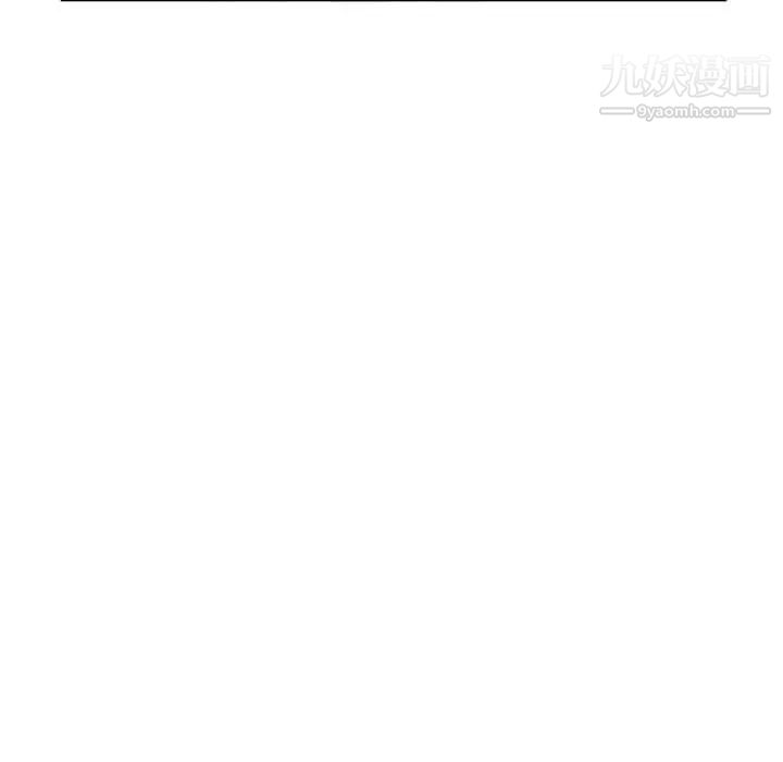 《假戏真做》漫画 第4话