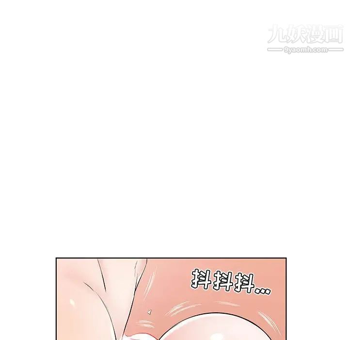 《假戏真做》漫画 第40话