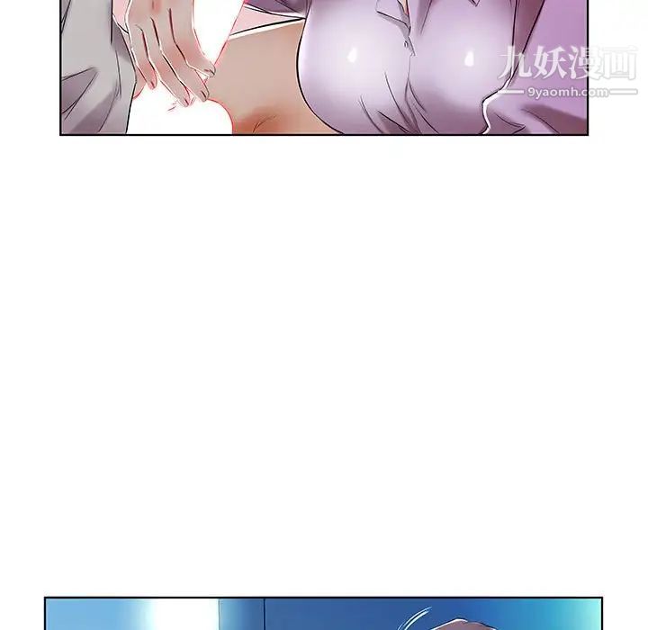 《假戏真做》漫画 第40话