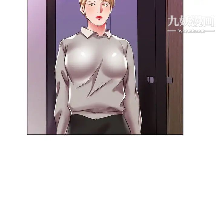 《假戏真做》漫画 第40话