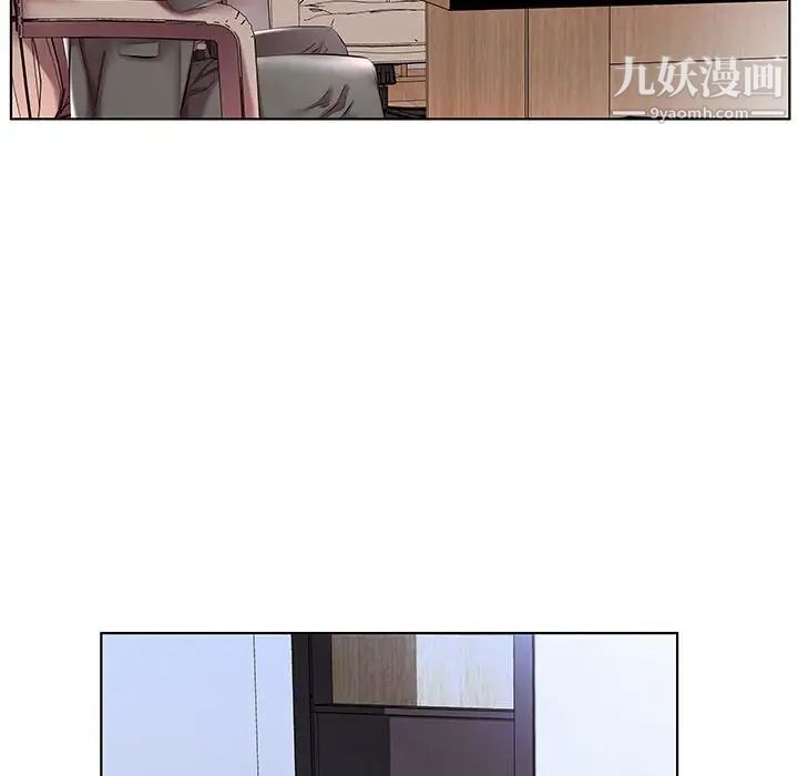 《假戏真做》漫画 第40话