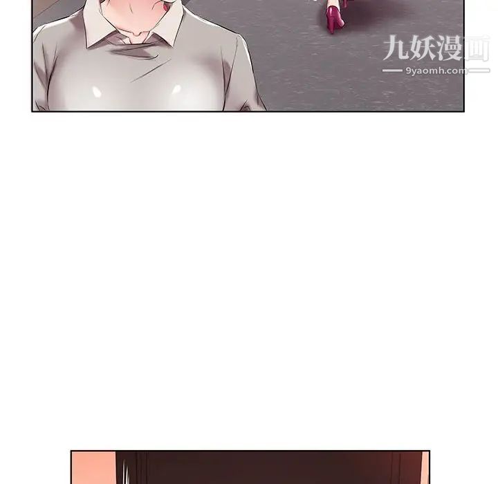 《假戏真做》漫画 第40话