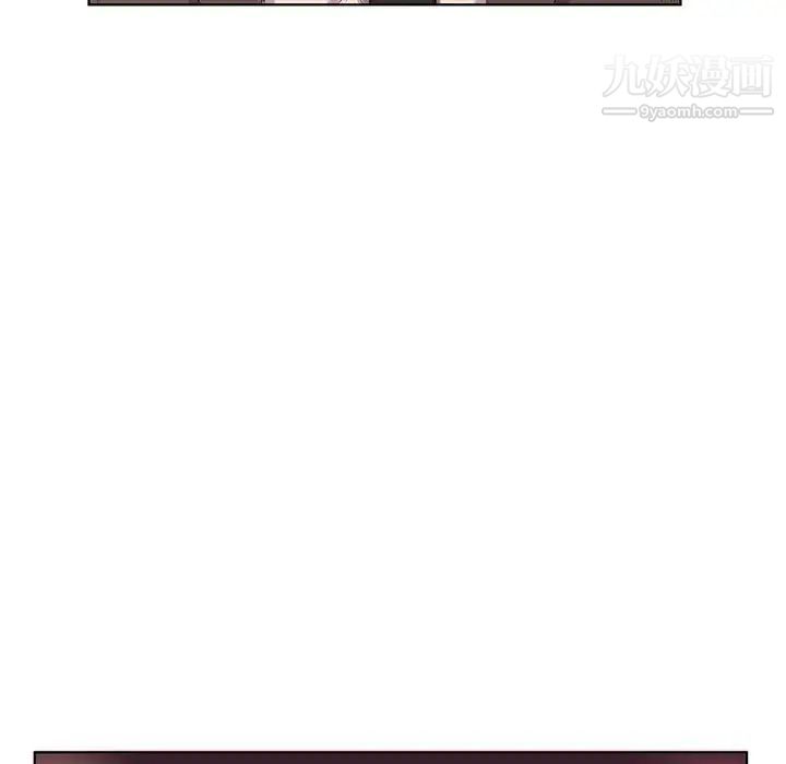 《假戏真做》漫画 第40话