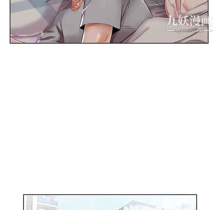 《假戏真做》漫画 第40话