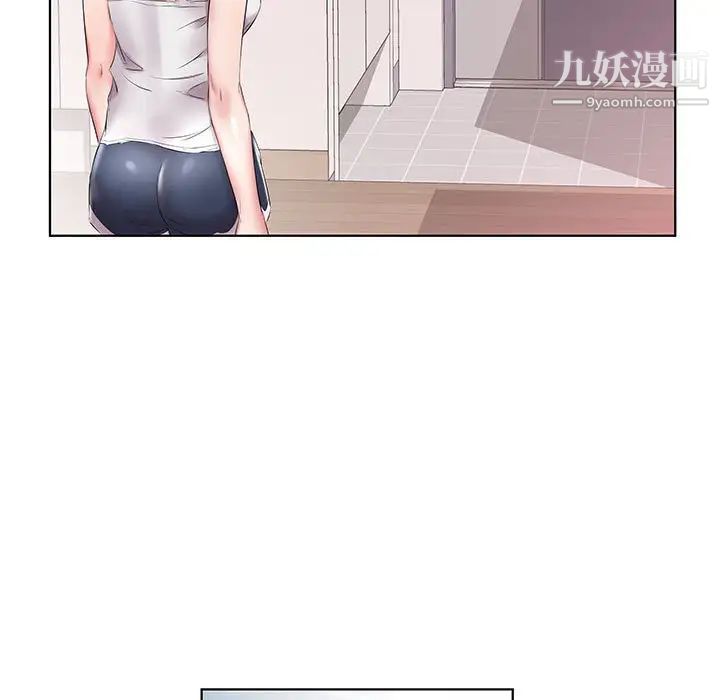 《假戏真做》漫画 第40话