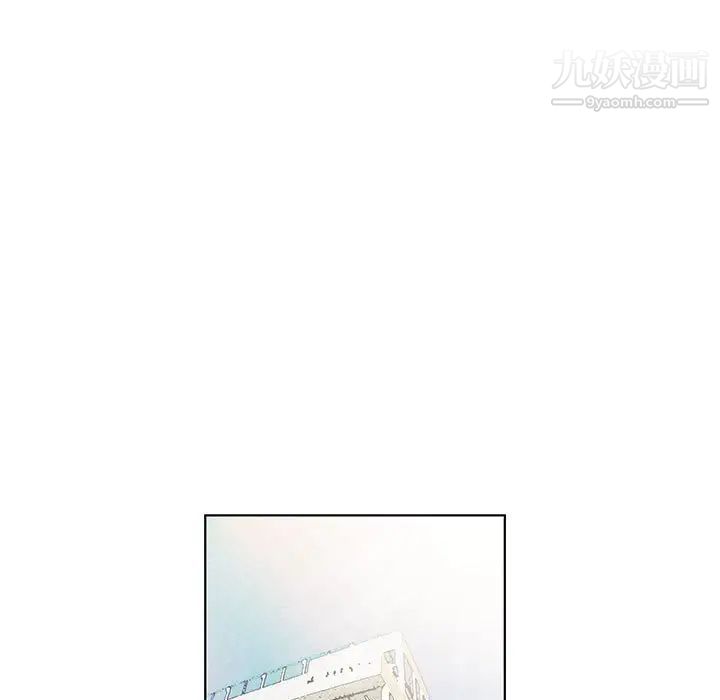 《假戏真做》漫画 第41话