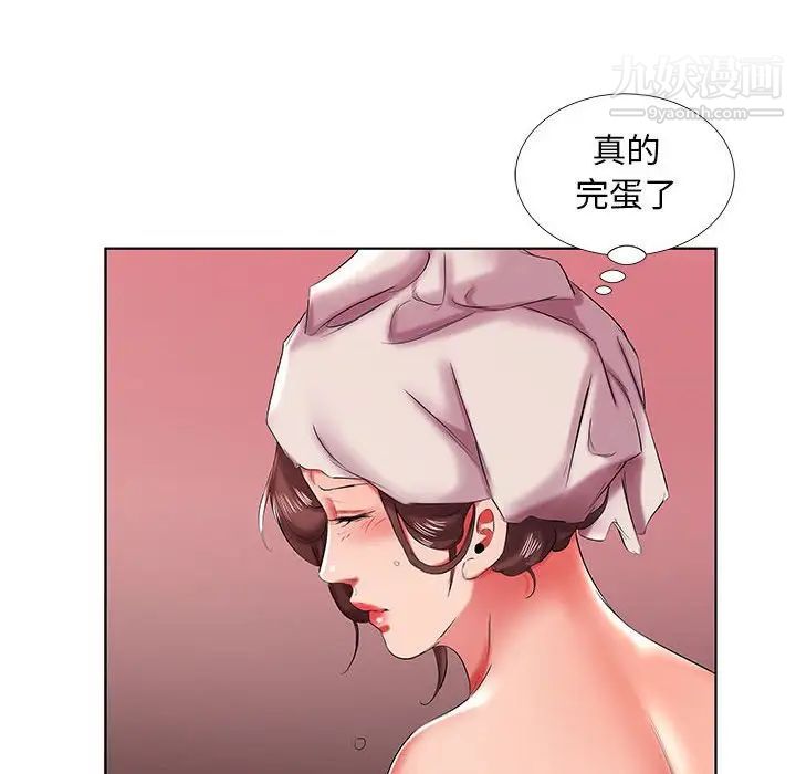《假戏真做》漫画 第42话