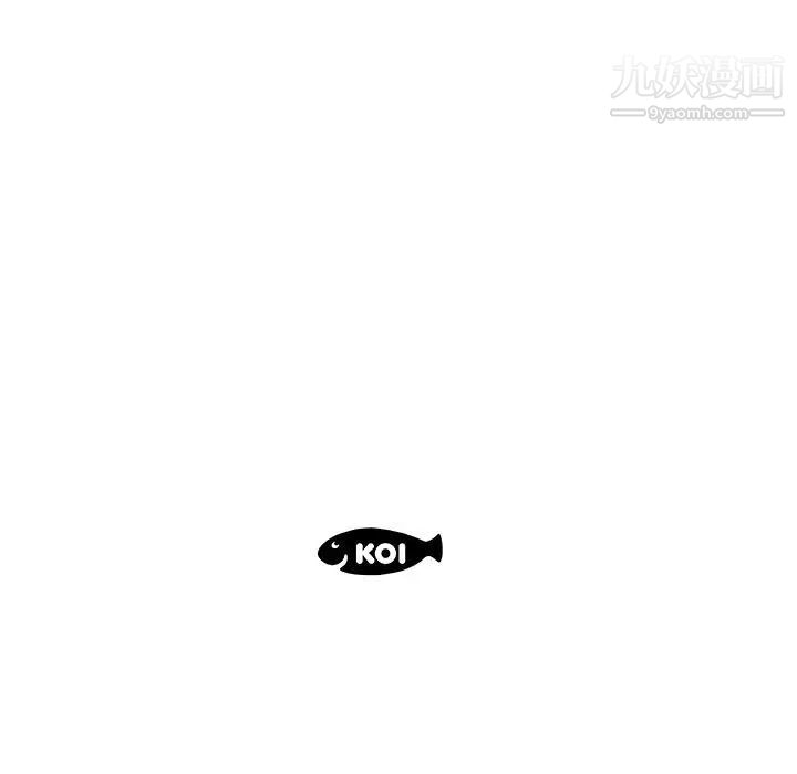 《假戏真做》漫画 第42话