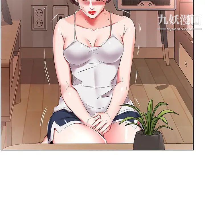 《假戏真做》漫画 第43话