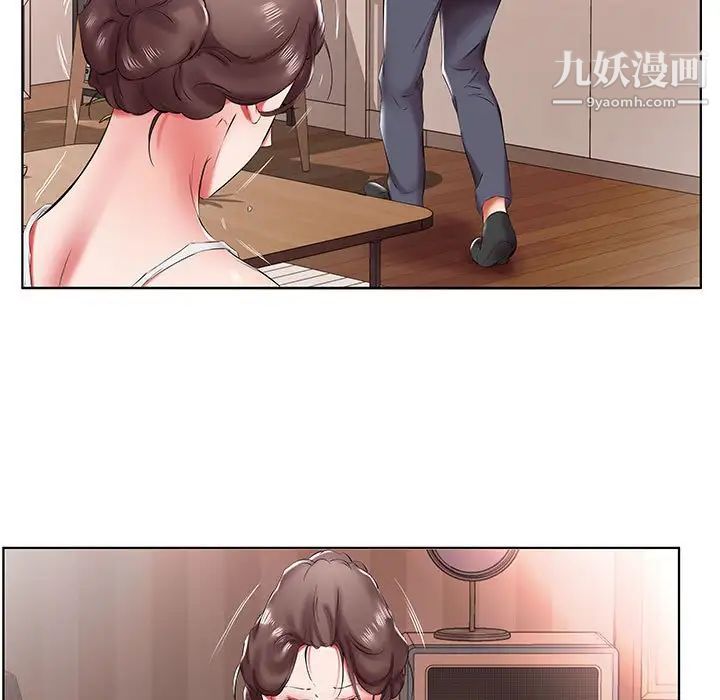 《假戏真做》漫画 第43话