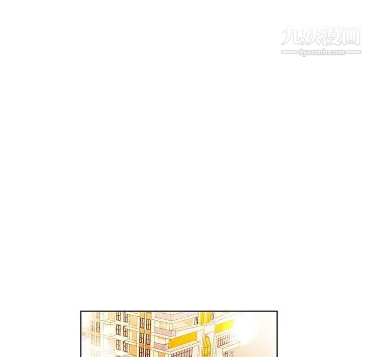 《假戏真做》漫画 第44话
