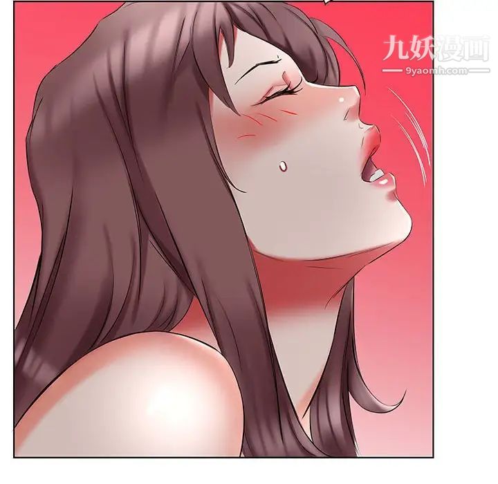 《假戏真做》漫画 第44话