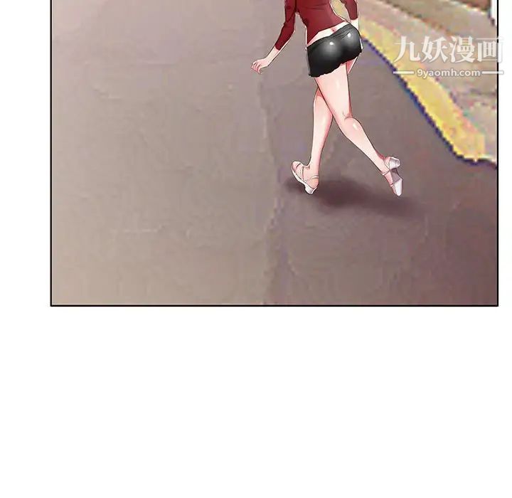 《假戏真做》漫画 第44话