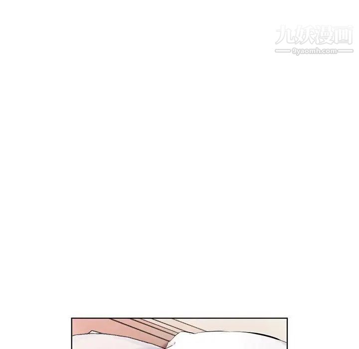 《假戏真做》漫画 第45话
