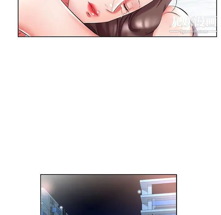 《假戏真做》漫画 第45话