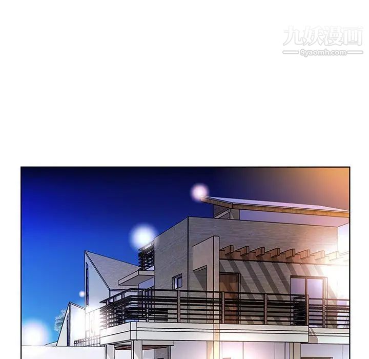 《假戏真做》漫画 第45话