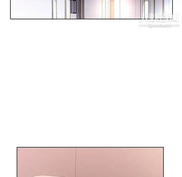 《假戏真做》漫画 第45话