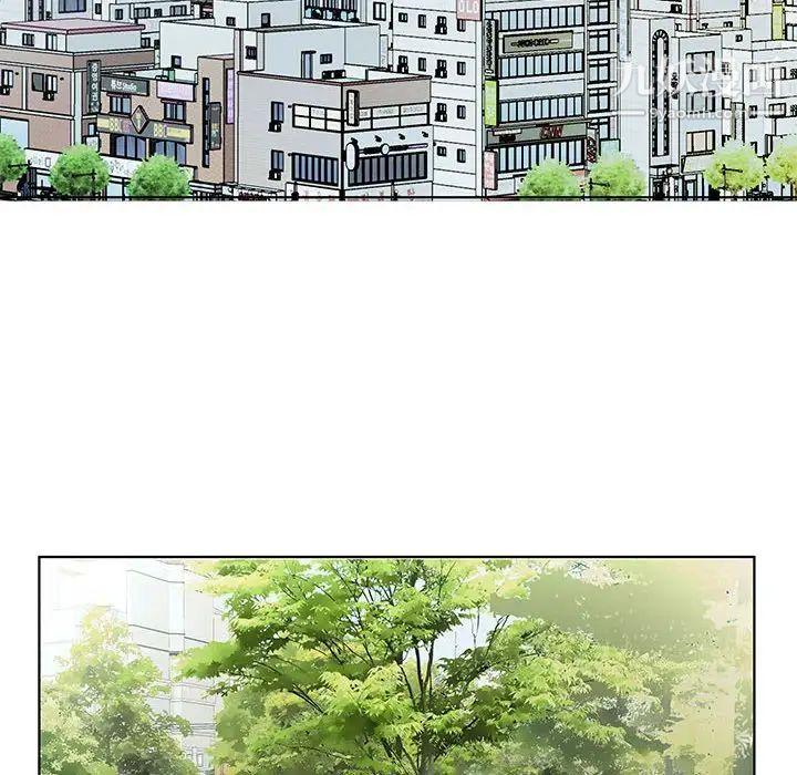 《假戏真做》漫画 第46话