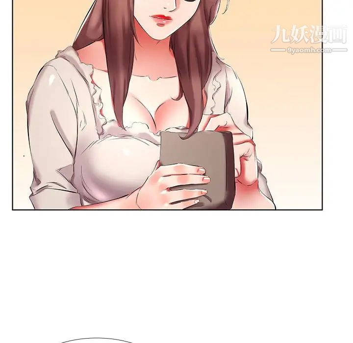 《假戏真做》漫画 第46话