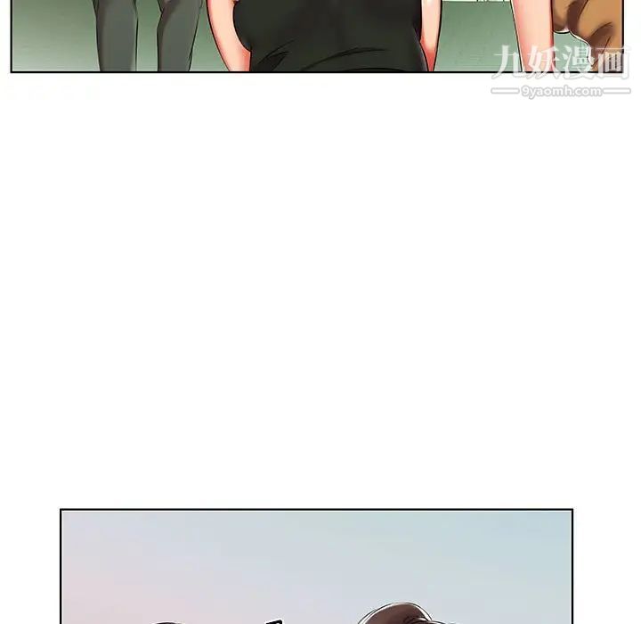 《假戏真做》漫画 第46话