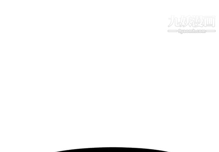 《假戏真做》漫画 第47话