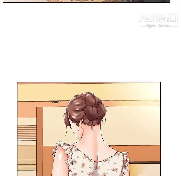 《假戏真做》漫画 第47话