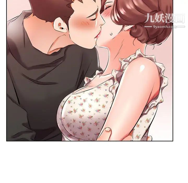 《假戏真做》漫画 第47话