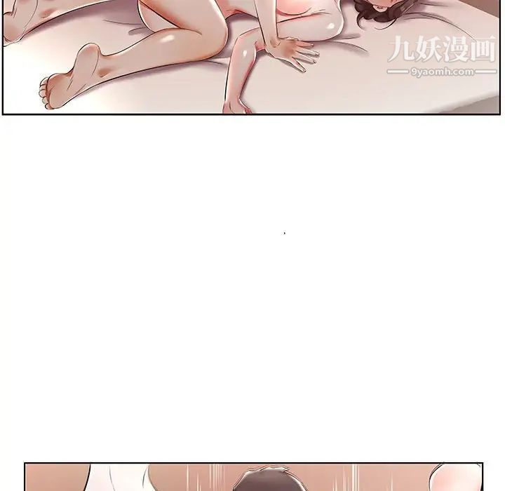 《假戏真做》漫画 第47话