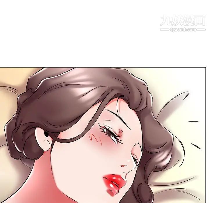 《假戏真做》漫画 第48话