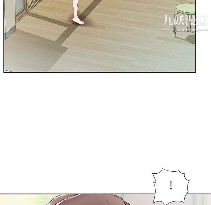 《假戏真做》漫画 第48话
