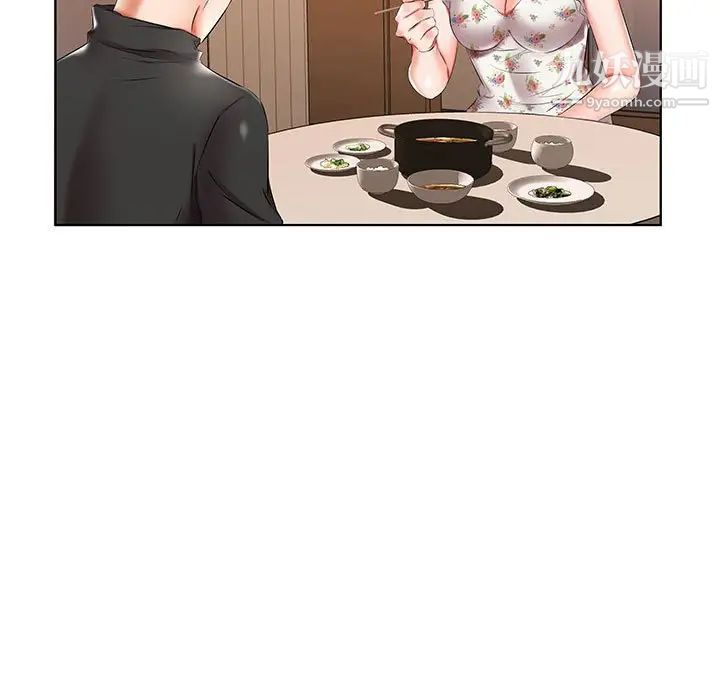 《假戏真做》漫画 第48话