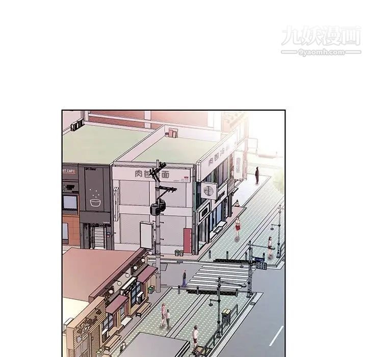 《假戏真做》漫画 第48话