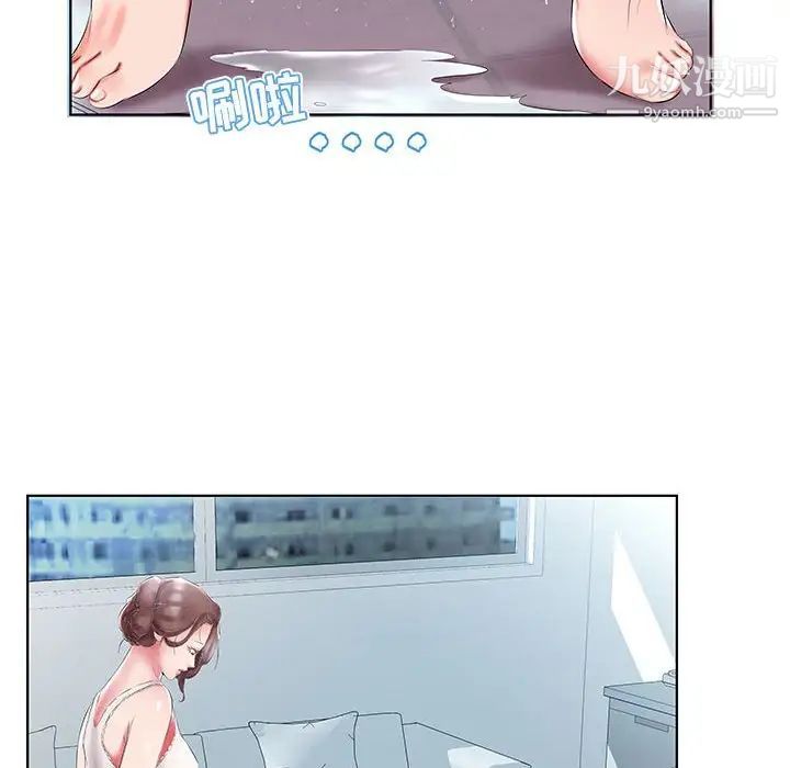 《假戏真做》漫画 第48话
