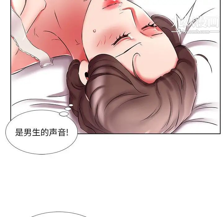 《假戏真做》漫画 第48话