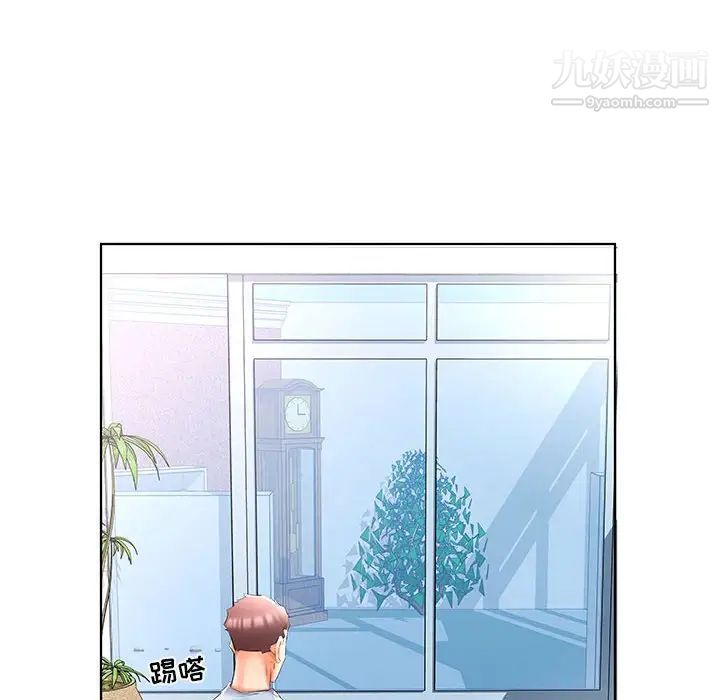 《假戏真做》漫画 第49话