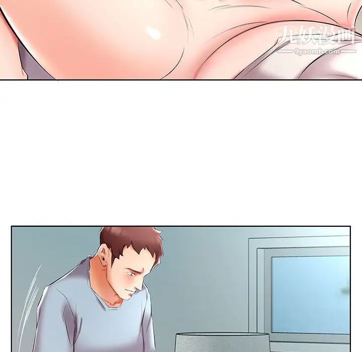 《假戏真做》漫画 第49话
