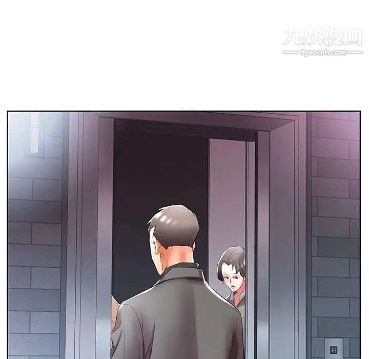 《假戏真做》漫画 第49话