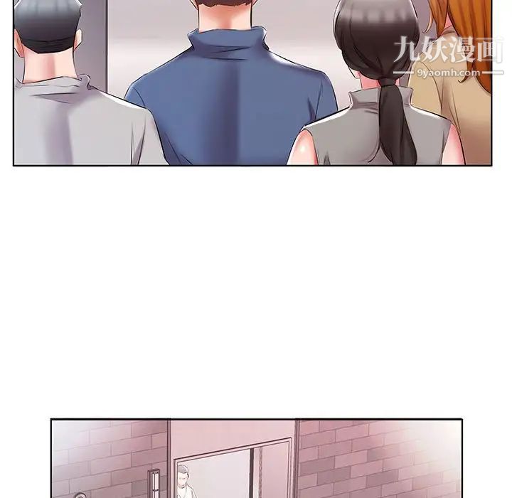 《假戏真做》漫画 第49话