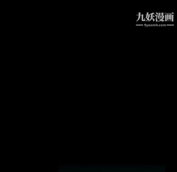 《假戏真做》漫画 第5话