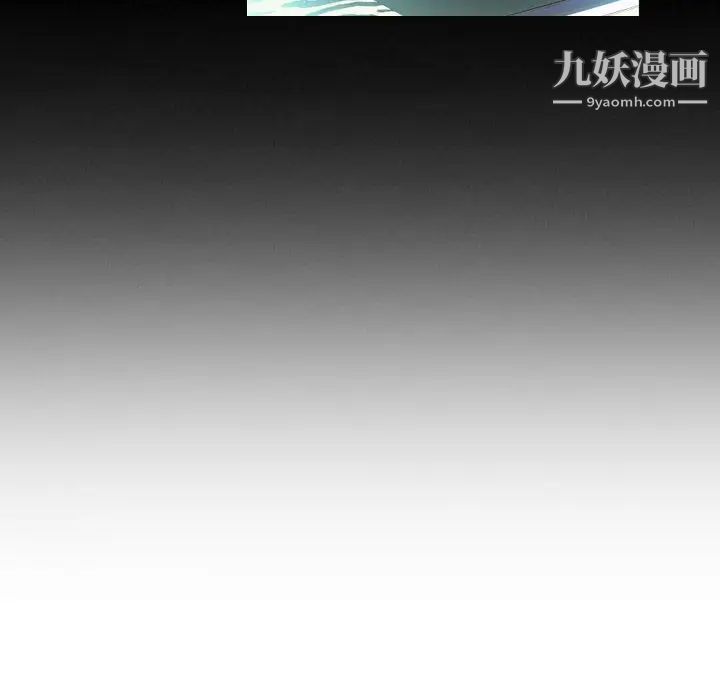《假戏真做》漫画 第5话